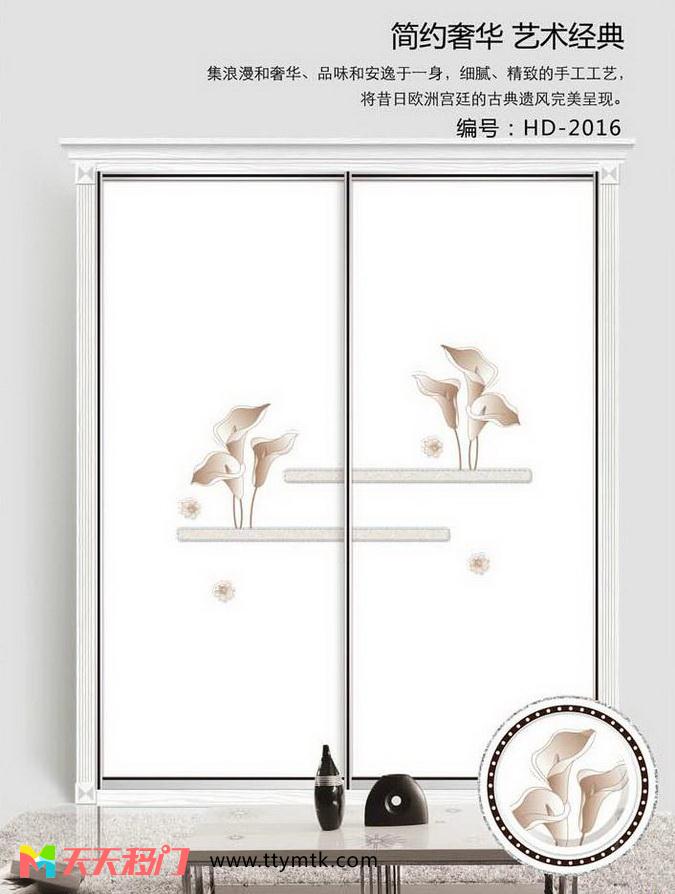 纹理花朵马蹄莲移图  HD-2016