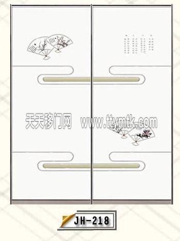 书法才扇子扇形移图  JH-218