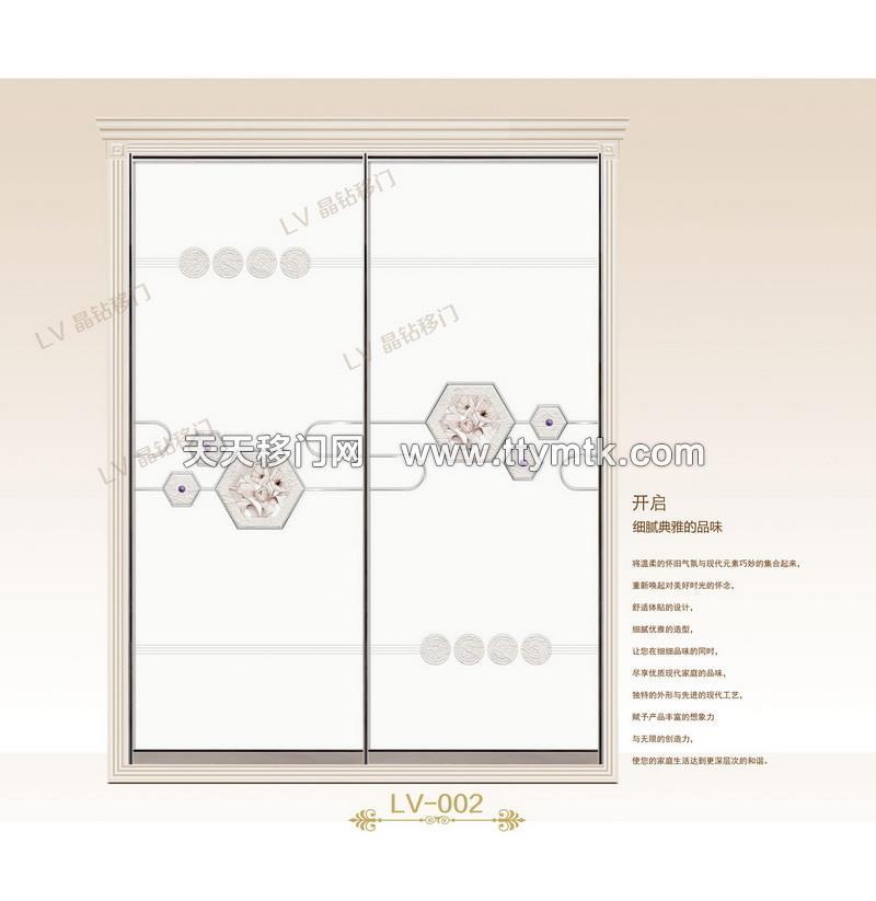 六边形圆纹理移图  LV-002