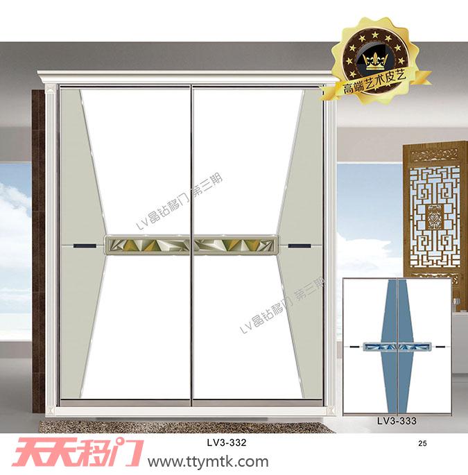 立体菱形移图  现代抽象简约移门图 lv3-332