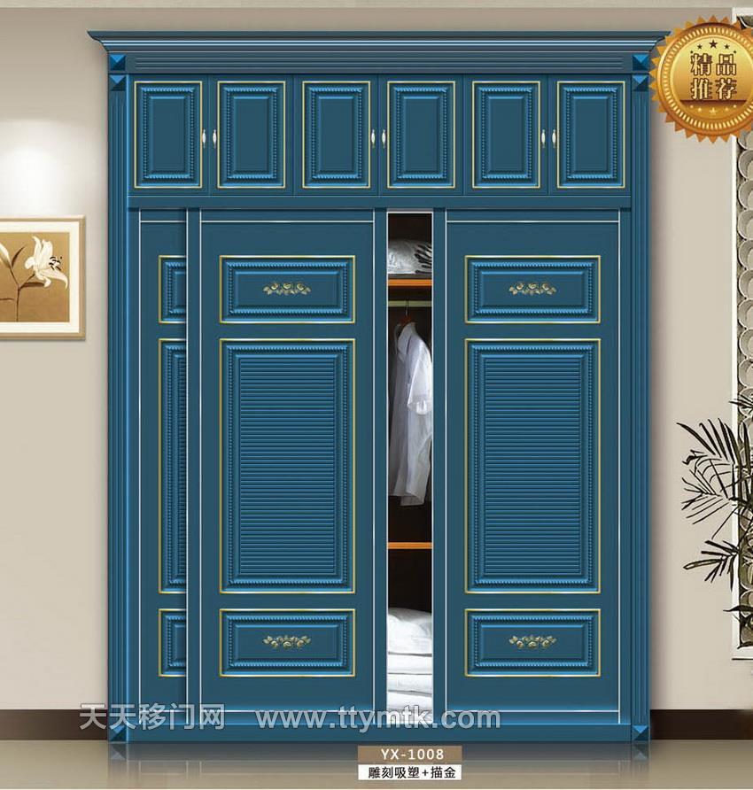 移图  YX-1008