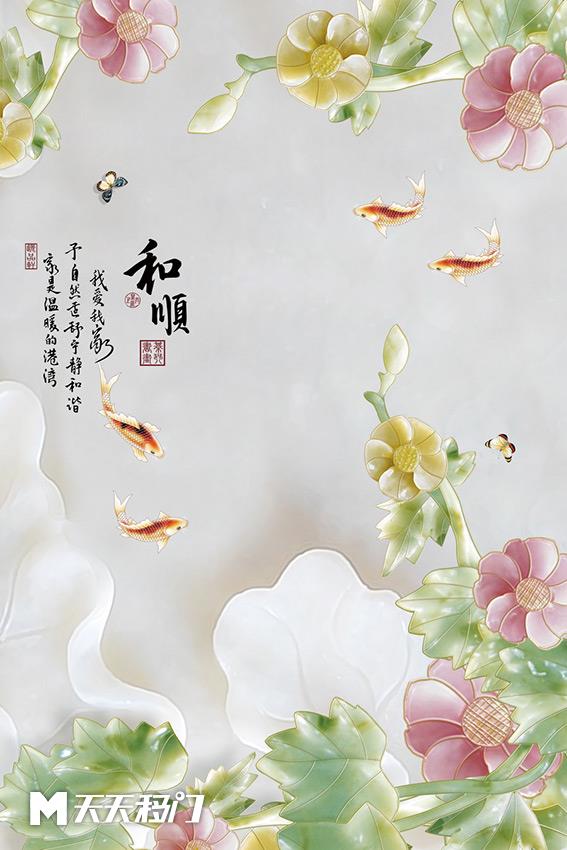 移图 GT-1049
