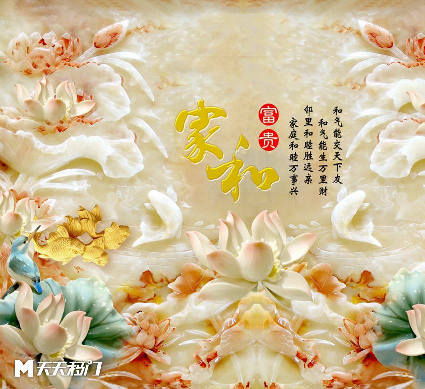 移图 GT-1080