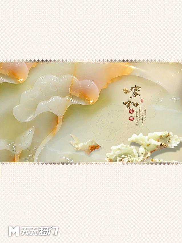 移图 GT-1088