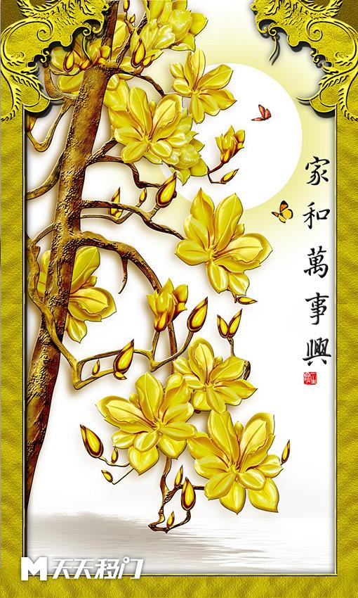 移图 GT-1336