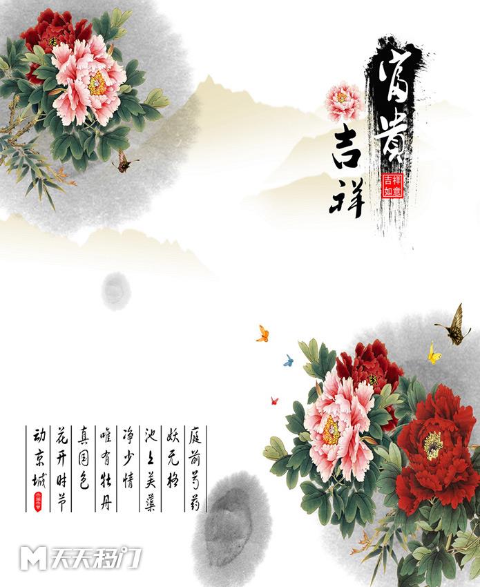 移图 GT-2012