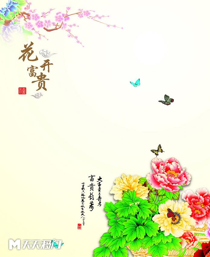 移图 GT-2015