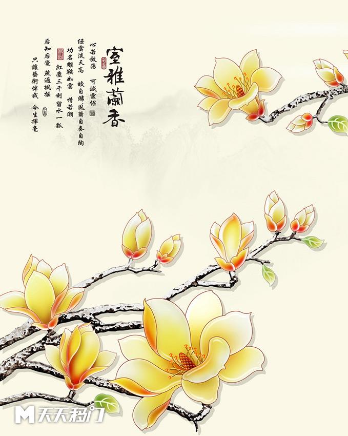 移图 GT-2123