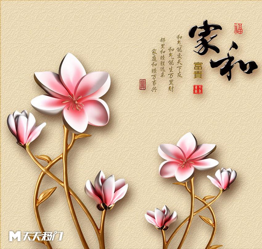 移图 GT-2416