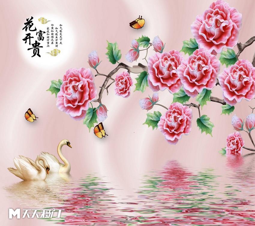 移图 GT-2449