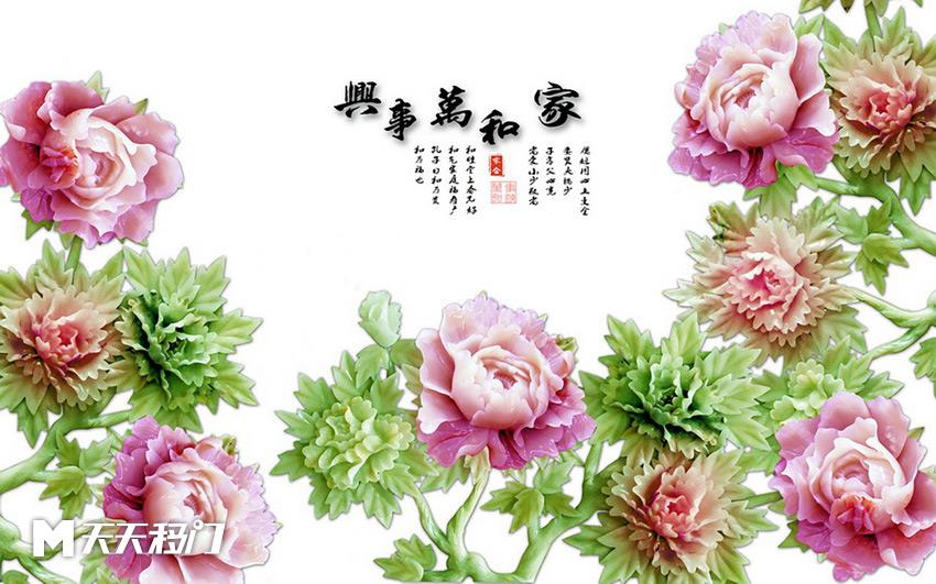 移图 GT-2519