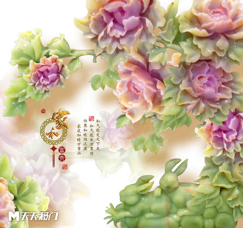 移图 GT-2522