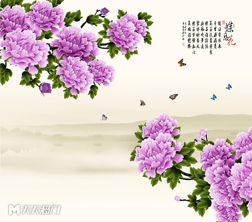 移图 GT-2541