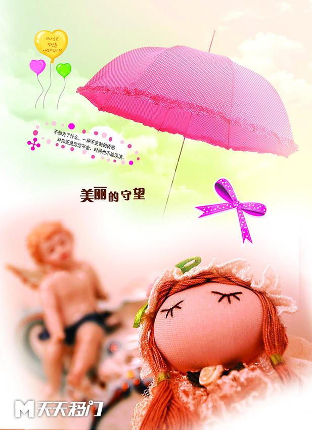 移图 GT-3064