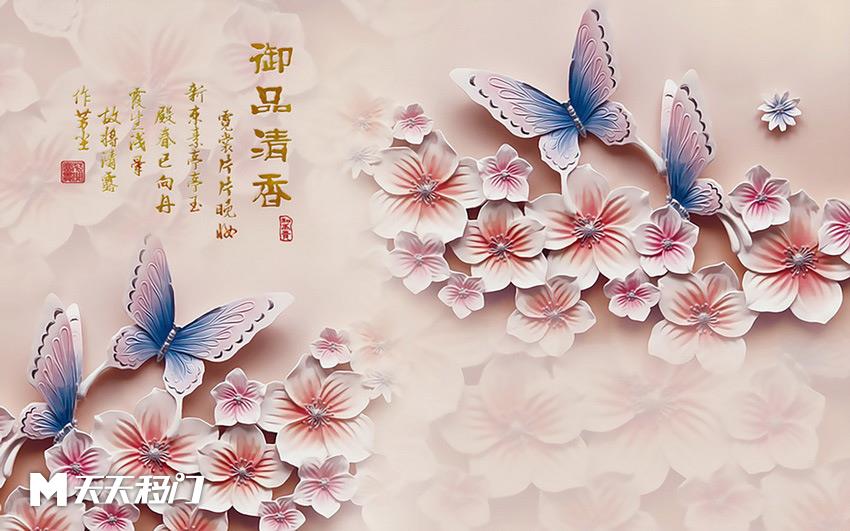 移图 GT-3121