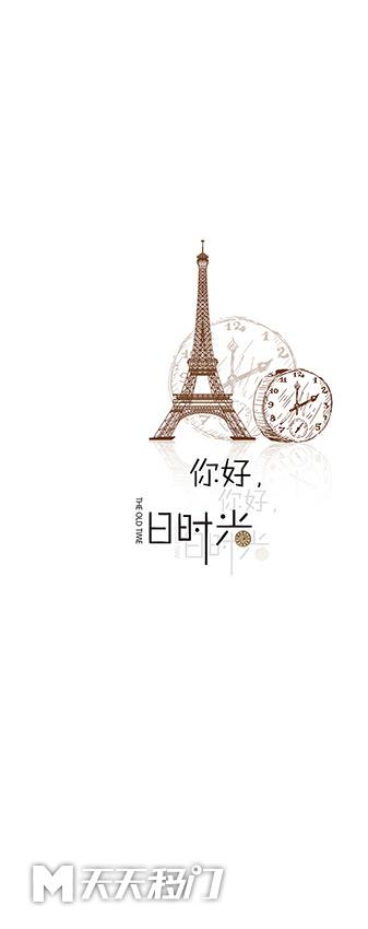 移图 ty-0061