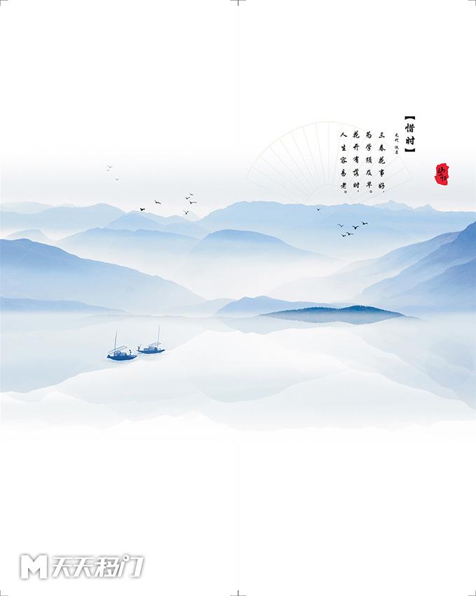 移图 ty-0095