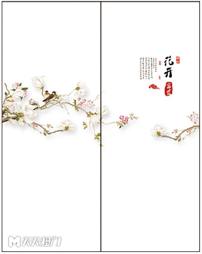 移图 ty-0368