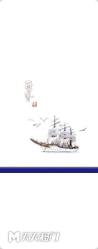 移图 ty-0400