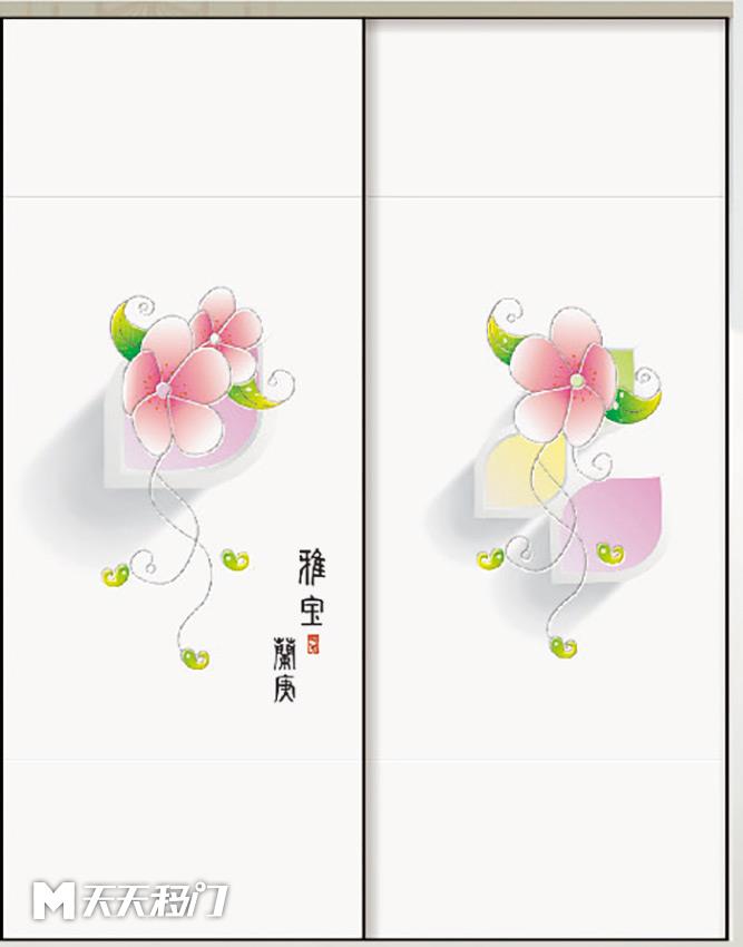 粉色花朵书法字花朵移图 sep-0946