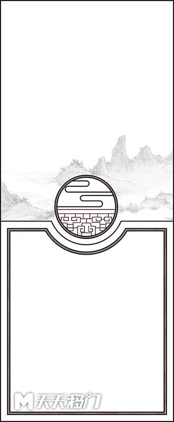 山圆中国花纹移图 sep-1112