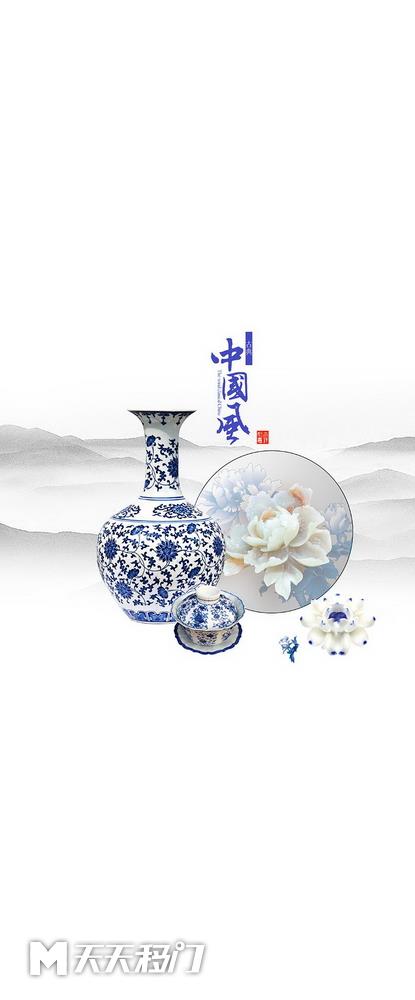 花瓶花朵山移图 s620-青花瓷