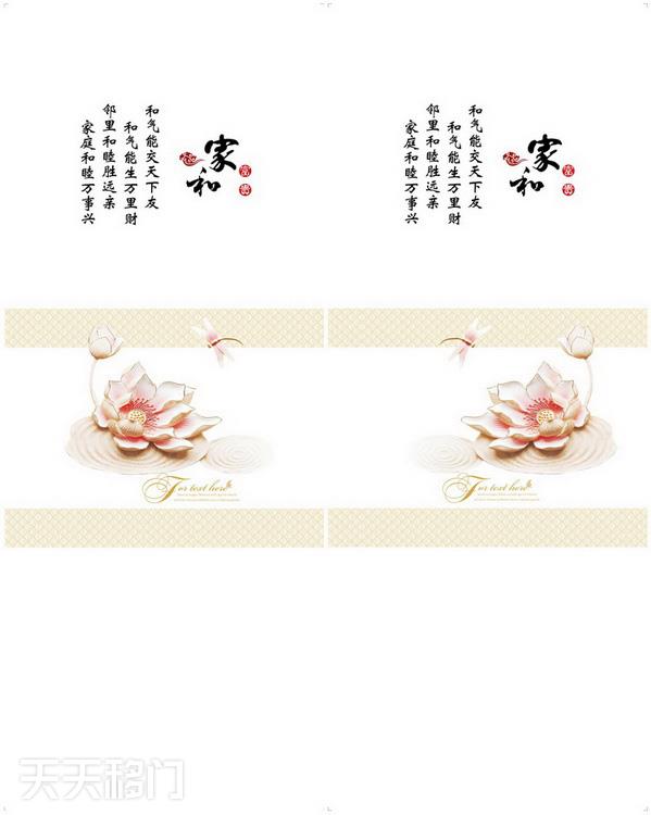 移图 b30403a