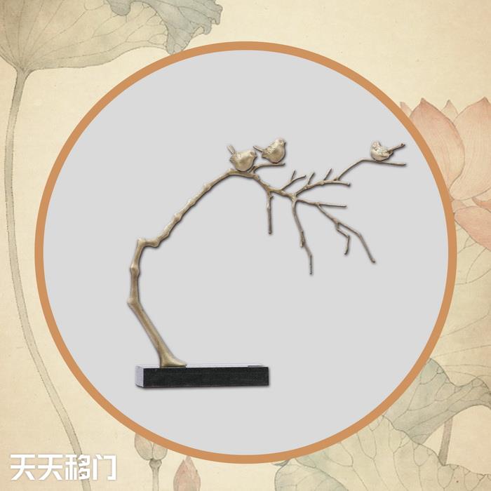 移图 C-676-1