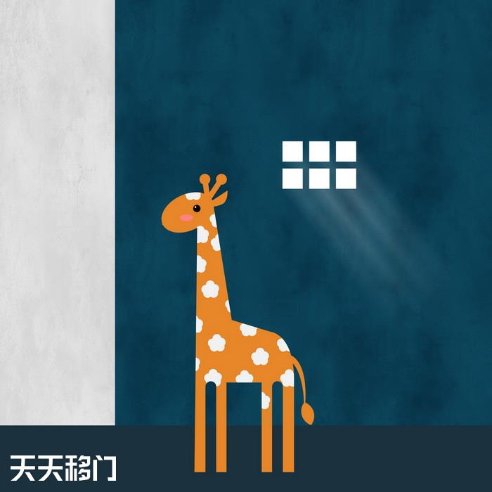 移图 D-377-1