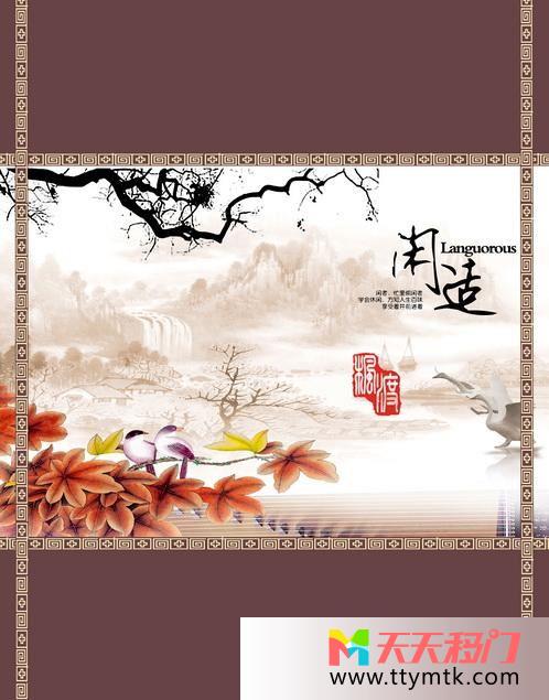 闲适山雀枫叶移图 闲适卫生间玻璃移门隔断M-6031
