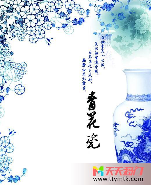 青花瓷器诗意移图 青花瓷中国移门图库网M-6018