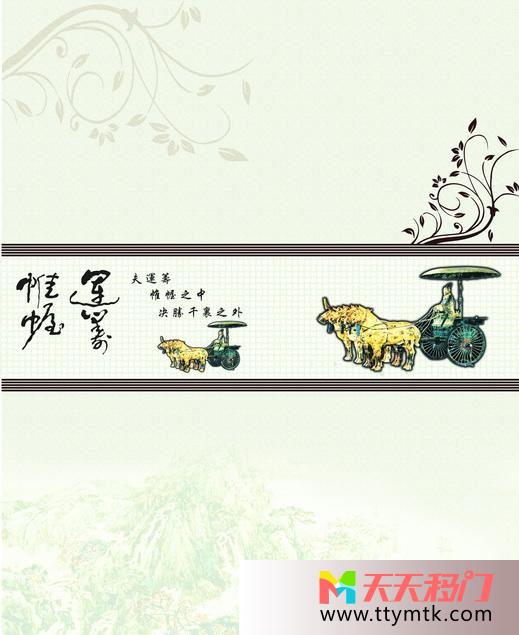 车碾牛运筹移图 运筹帷幄移门图片M-6044