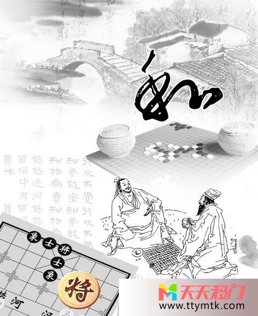 象棋将和移图 和为贵厨房移门钢化玻璃门Z-1521