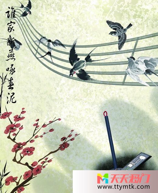 古典鸟画作移图 新燕啄泥Z-1513