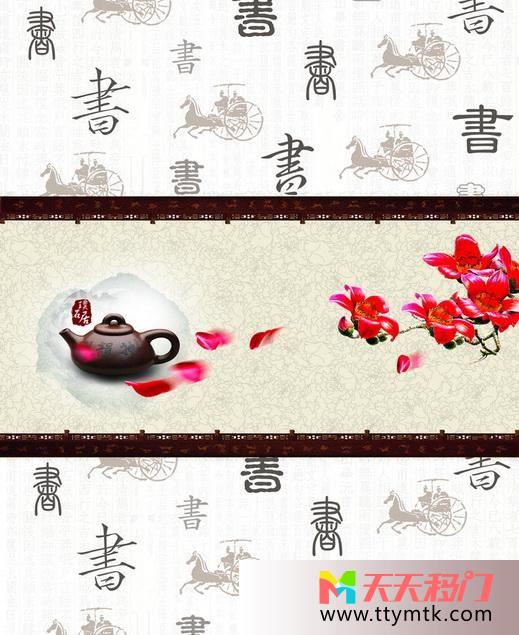 茶茶道文化移图 茶香门第Z-1566