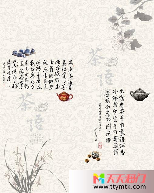 文字茶壶叶子移图 兰厨房推拉移门CFL-12364