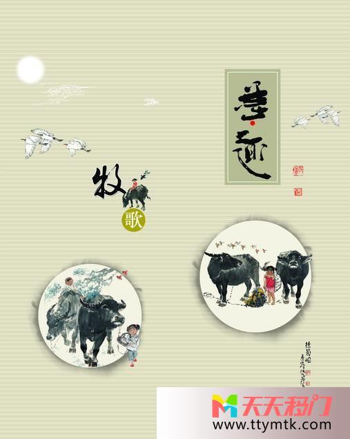日文字老牛移图 牧CFL-12373