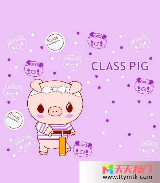 卡通小猪可爱移图 Class Pig 卡通玻璃移门LD-9251