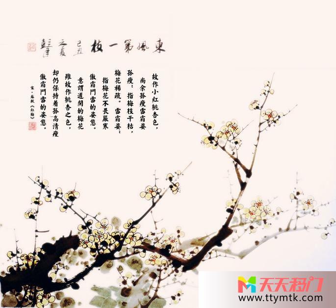 腊梅洁白苦寒移图 那一直腊梅卧室玻璃移门LD-91932