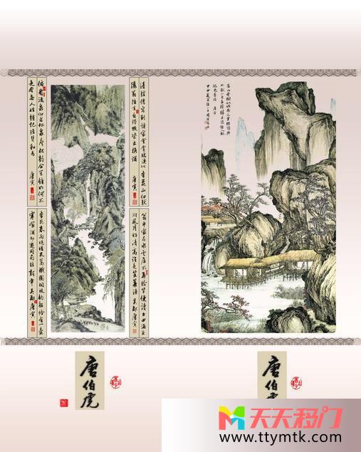 山水画唐伯虎唐伯虎移图 才子风采D3-1067唐伯虎