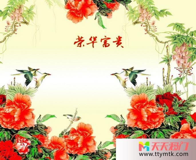 花鲜艳祝福移图 荣华富贵D4-1224