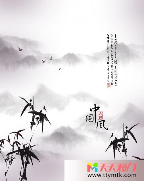 山色迷雾青竹移图 中国风移门图片素材D4-1248