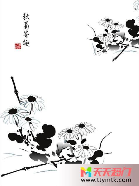 花叶子字体秋菊墨趣移图 菊趣EM-3029秋菊墨趣