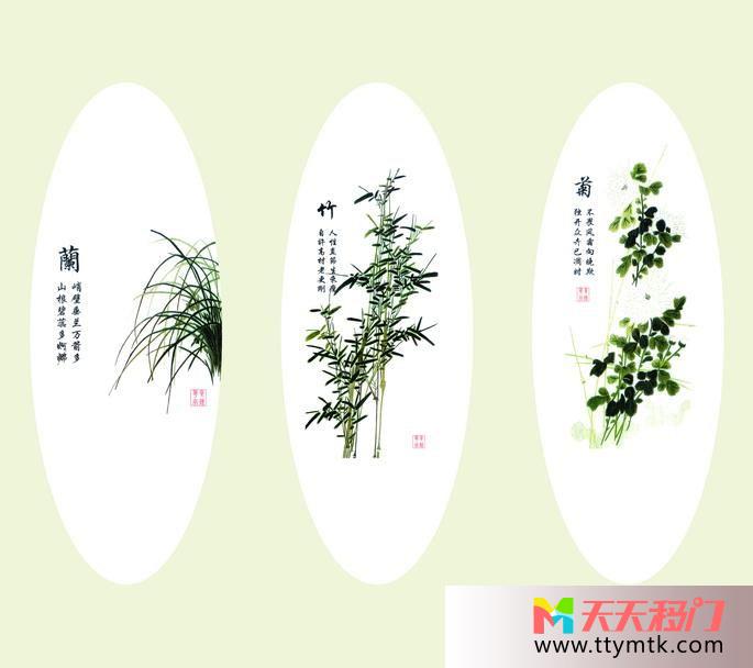 花竹诗句一四君子移图 中国画风强化艺术玻璃移门EM-3042-1一四君子