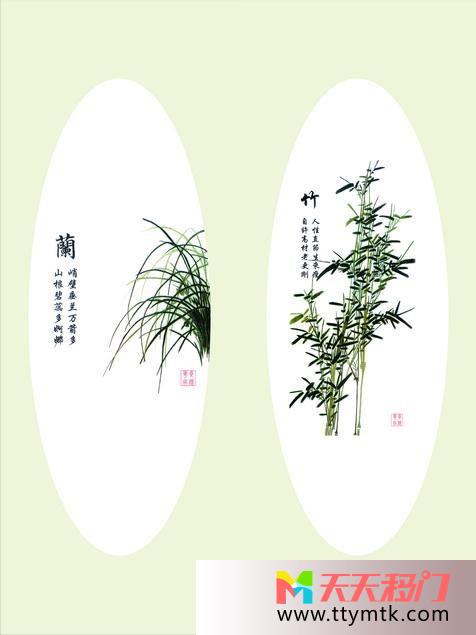 植物字体水墨四君子移图 国画EM-3084四君子