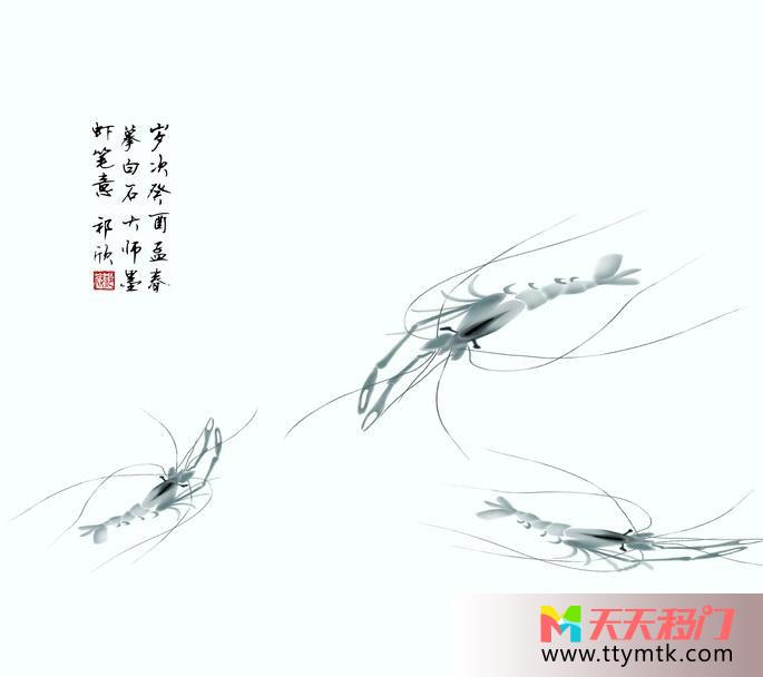 水墨齐白石虾移图 虾EM-3211墨宝-虾