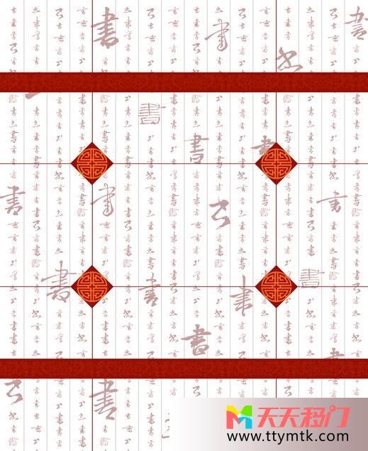 中国结文字淡雅移图 阵阵书香卧室移门A-213