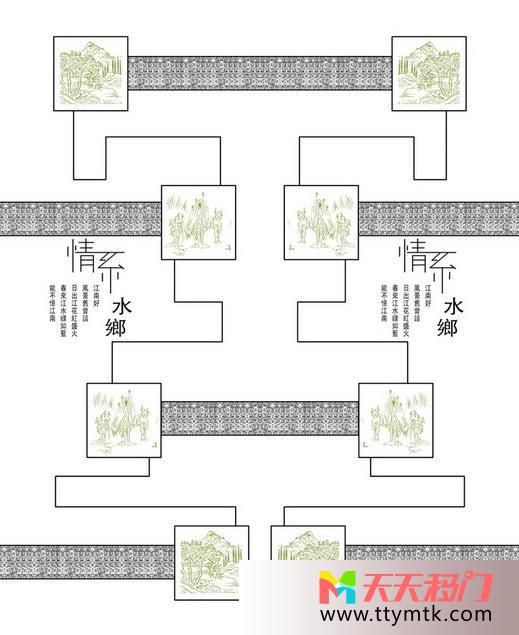 山水大川古典中文移图 山涧古画艺术移门JXB-274