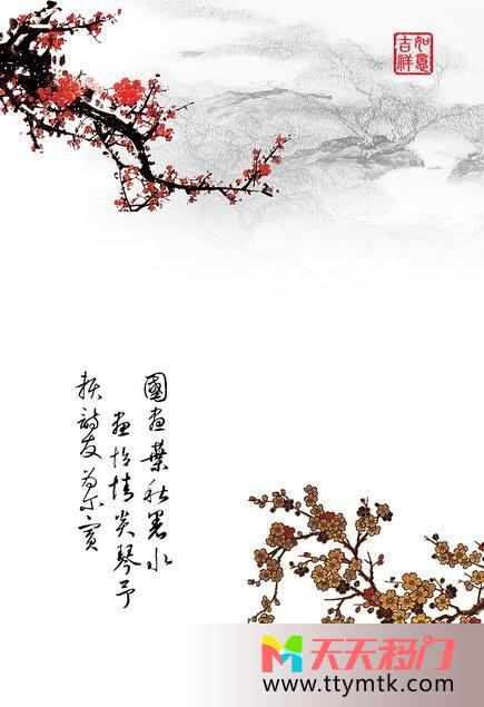 山梅花题字移图 水墨梅花玻璃移门隔断RYA-269