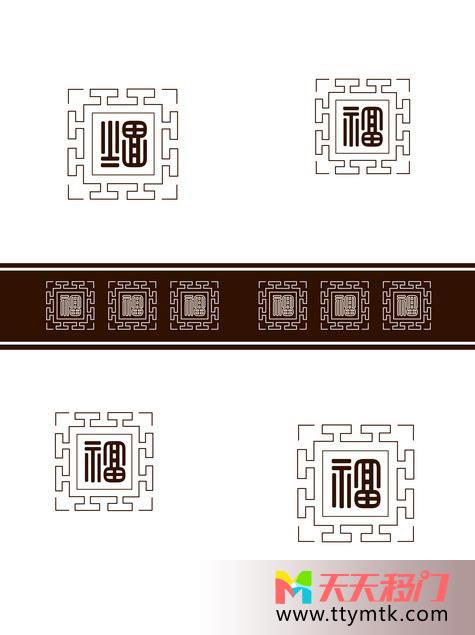 福气富贵喜庆移图 福气双工艺烤漆移门玻璃A-6812